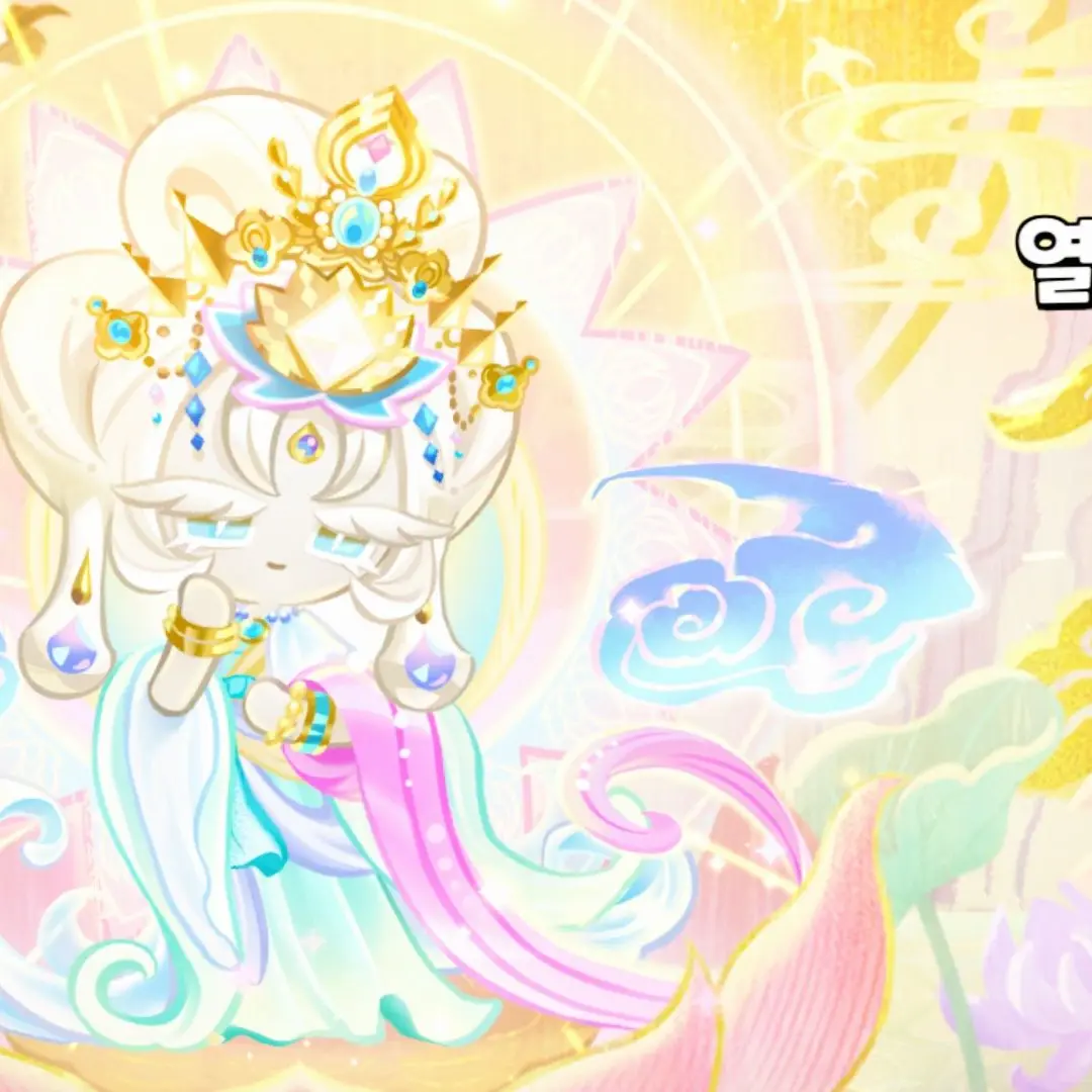 0108270의 어려진 미플