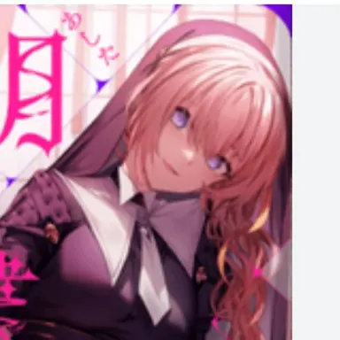 Profile image of トロイメライ