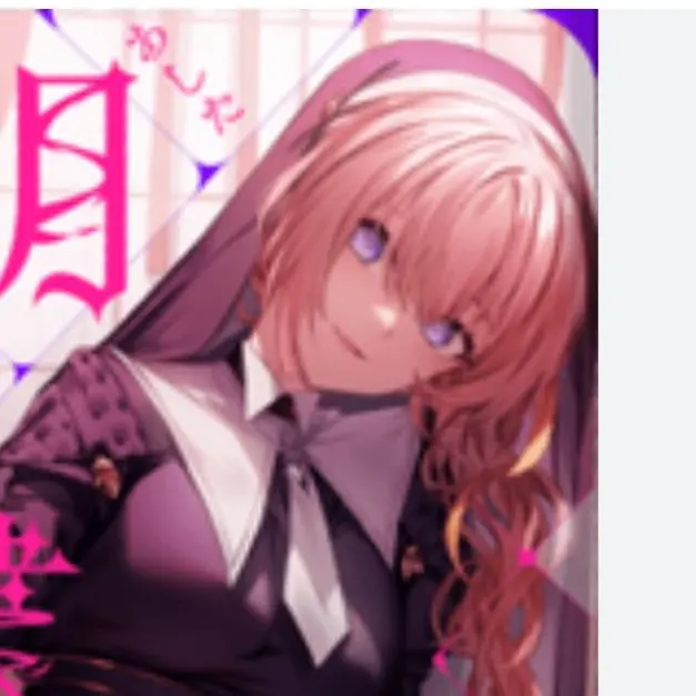 HugeDeer8315의 トロイさんと拷問♪