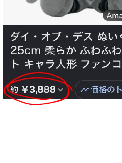 Nasomaru의 人形になった三人😭