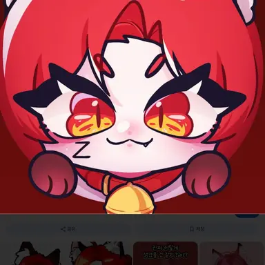 Profile image of 또이