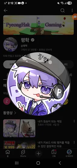 Profile image of A조 멤버