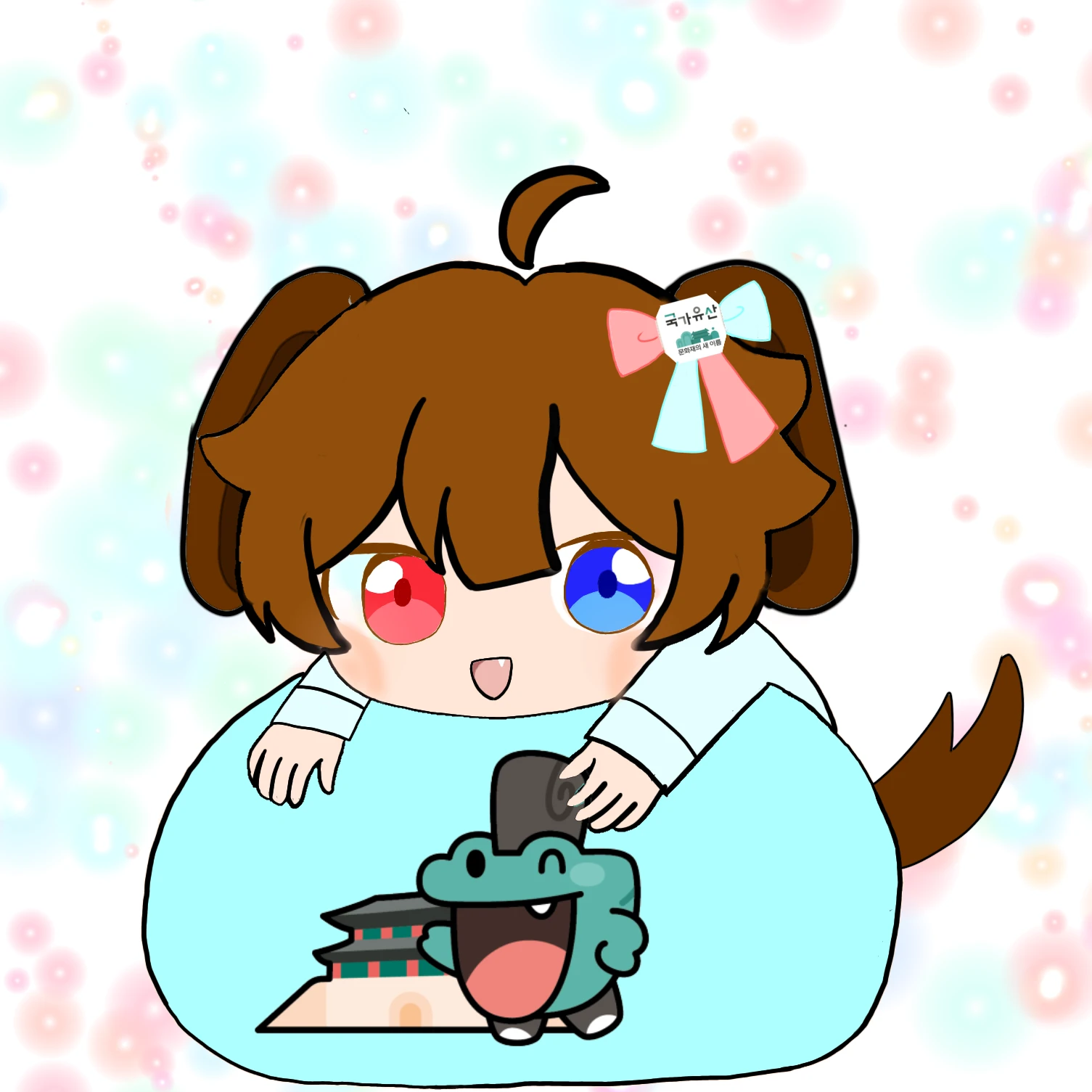 유국