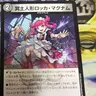 Profile image of ロッカマグナム