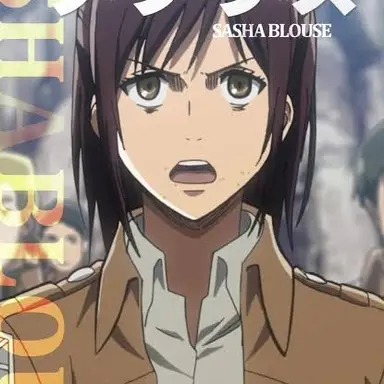 Profile image of サシャ
