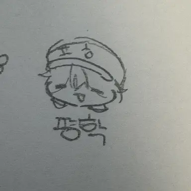 Profile image of 평학