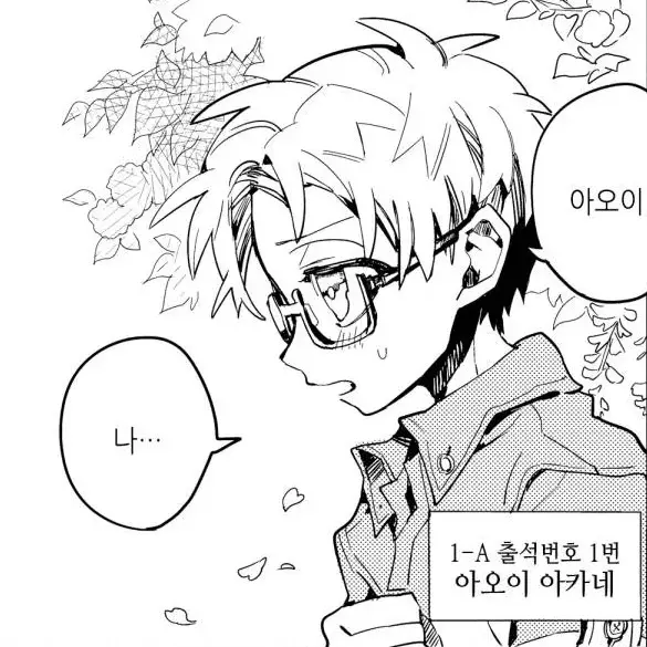 BoldPrice1701의 蒼井あかね