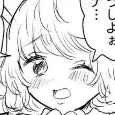 Profile image of るな