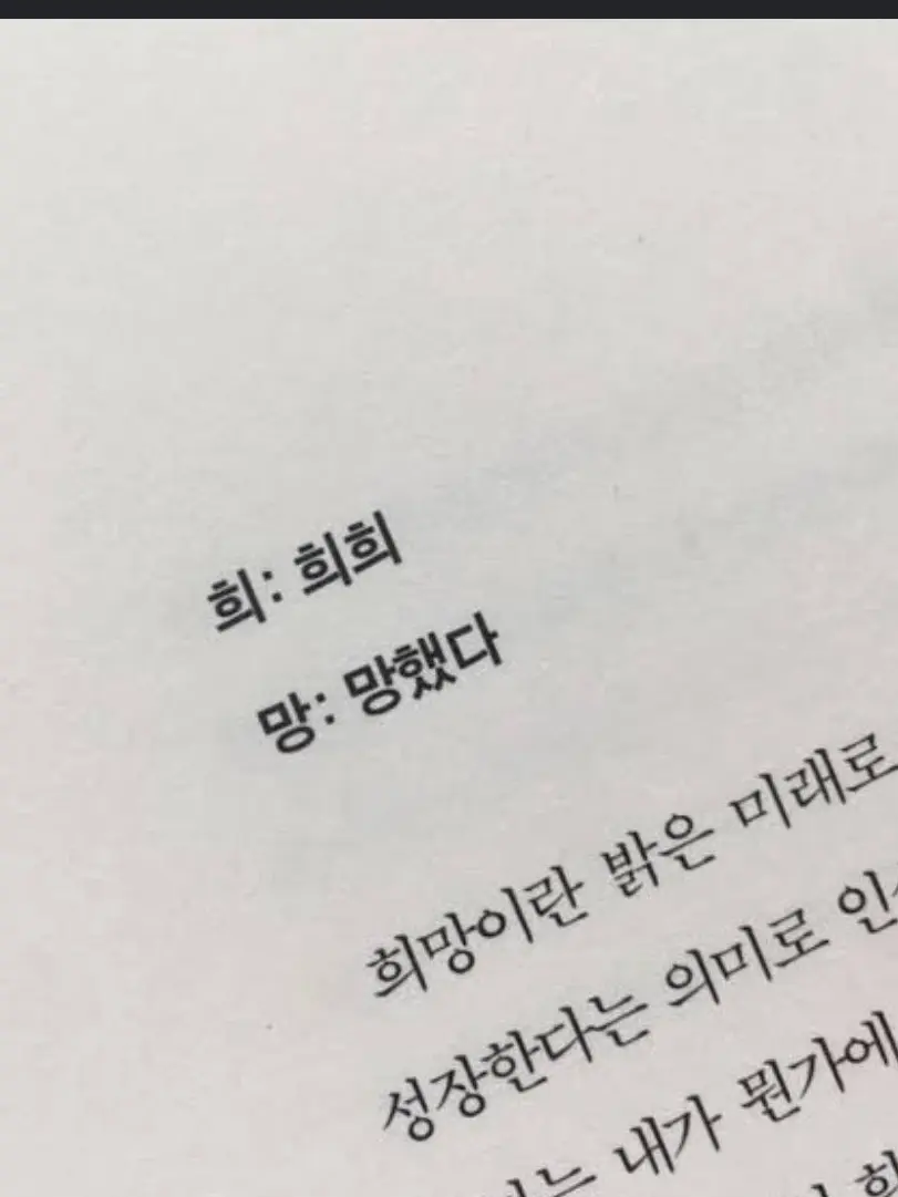 alien_puppy의 몰라요