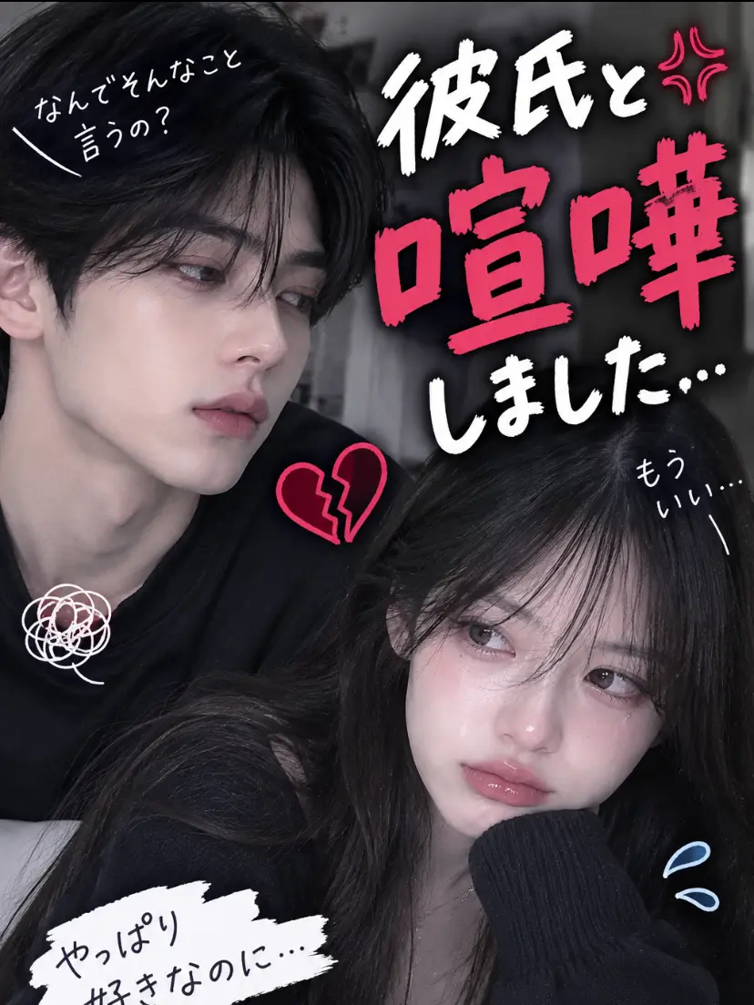 VocalOpah6250의 お願いだから