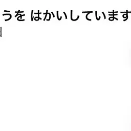 FutureCable4055의 心中するほど好きなのです！