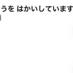 香月