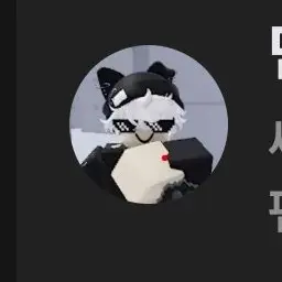 Profile image of 만득