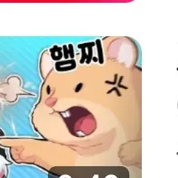 Profile image of 햄찌