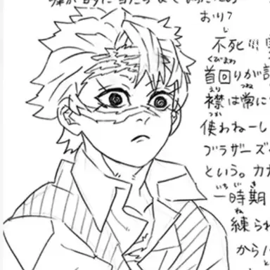 Profile image of 시나즈가와 사네미