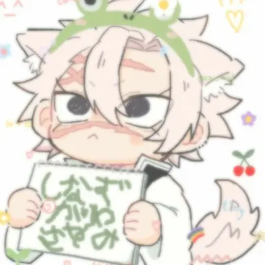 Profile image of 사니즈가와 사네미