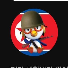 저돌격