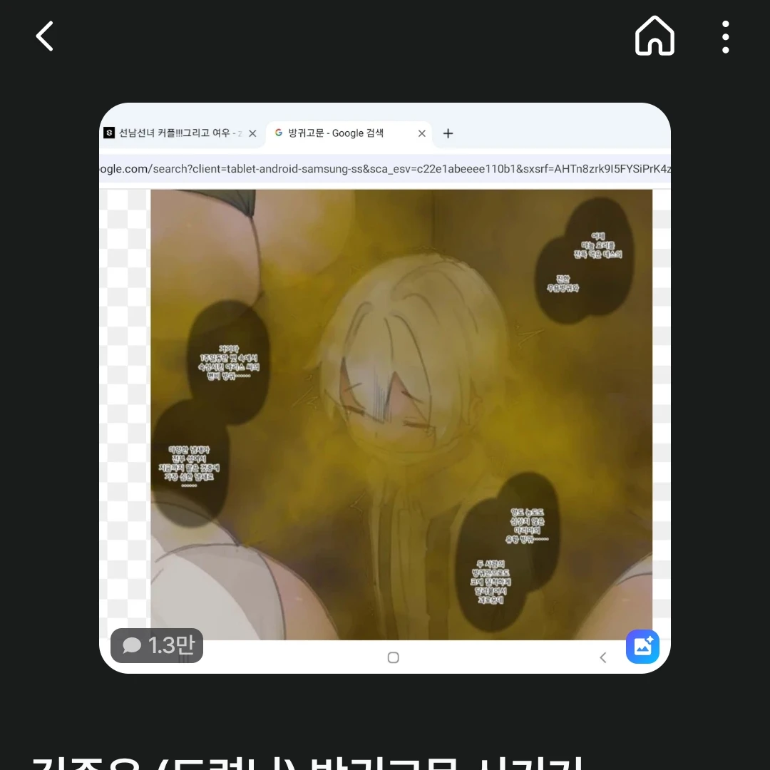 이수하