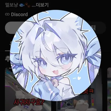 Profile image of 감자링