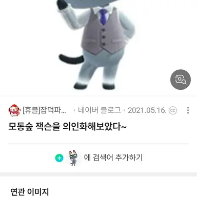 Profile image of 잭슨