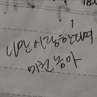 Profile image of 유하람