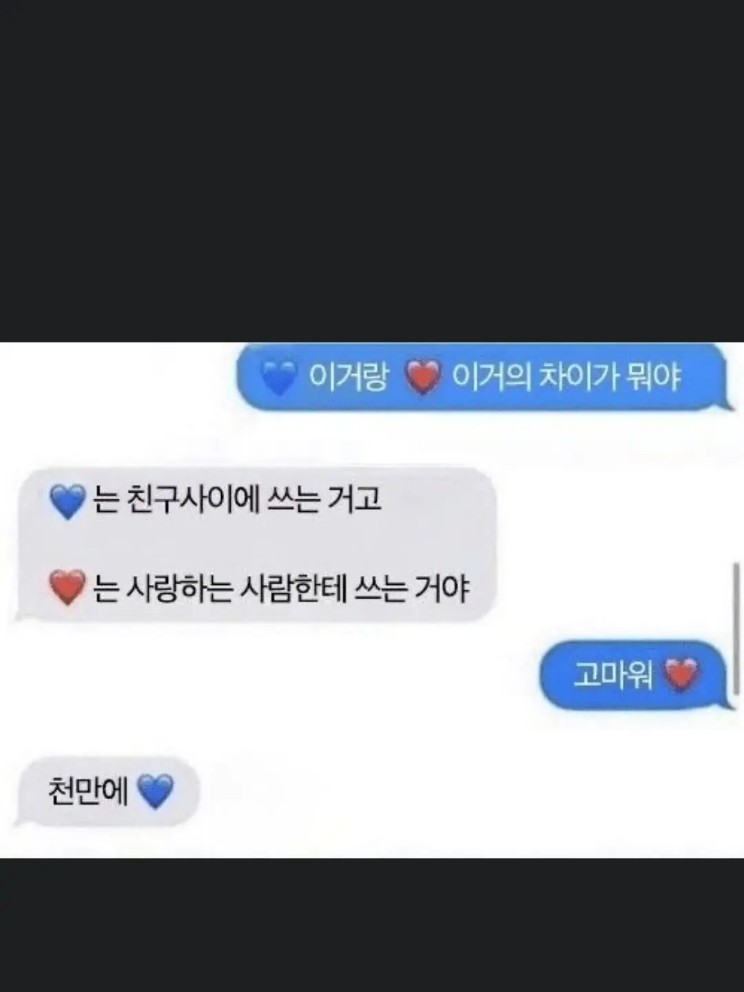 LemonLemonLemonSour의 [gl] 유하람
