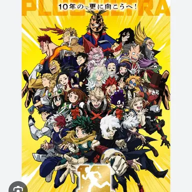 Profile image of プロヒーロー