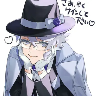 Profile image of 大人アズール