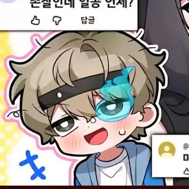 Profile image of 동희