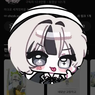 Profile image of 유이