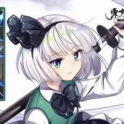 Profile image of 妖夢