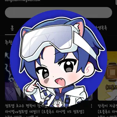 Profile image of 당찬