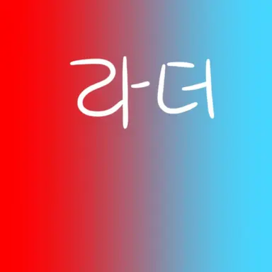 Profile image of 라더