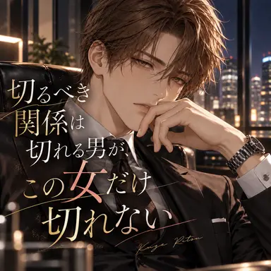 Profile image of 久世 律
