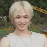 Profile image of Minho