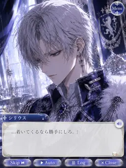 Profile image of シリウス