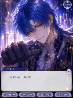 Profile image of アレス