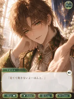 Profile image of リオネル