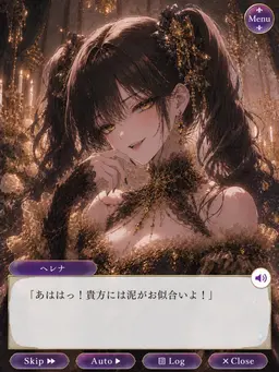 Profile image of ヘレナ