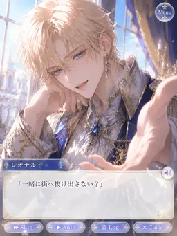 Profile image of レオナルド