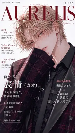 Profile image of レイヤ