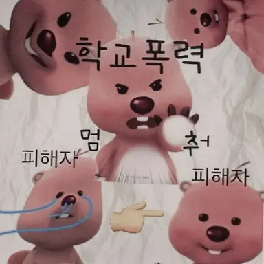 Profile image of 여우