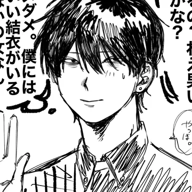 Profile image of ユーマ
