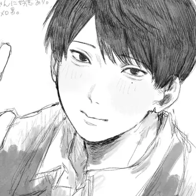 Profile image of ハル
