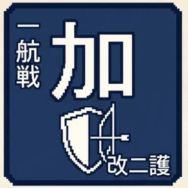 Profile image of Kaga