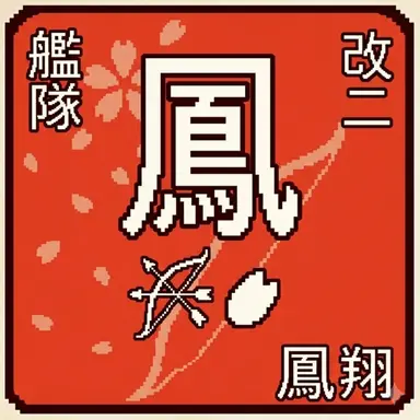 Profile image of Hosho