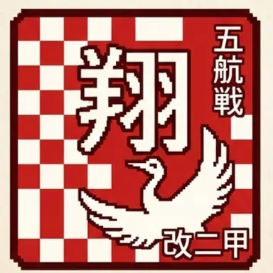 Profile image of Shokaku