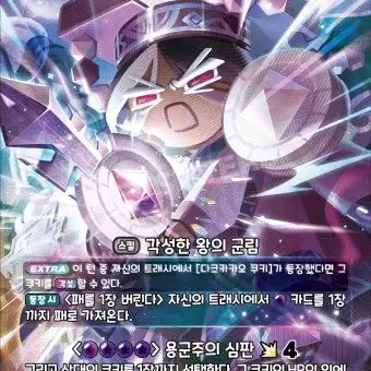Profile image of 다크카카오