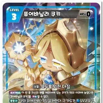 Profile image of 퓨어바닐라