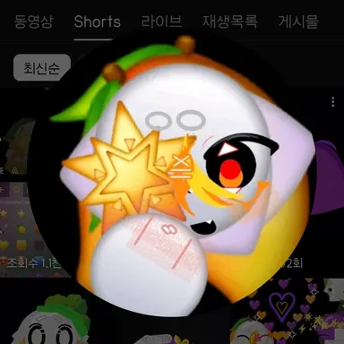 Profile image of 볼드